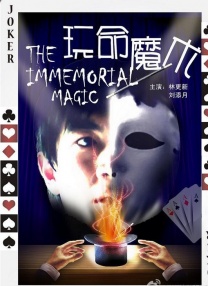 伊人免费在线